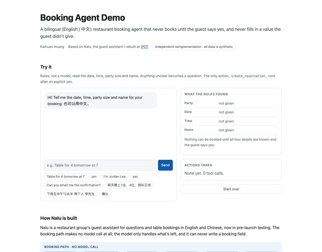 Booking Agent demo: chat on the left, the fields the rules found on the right
